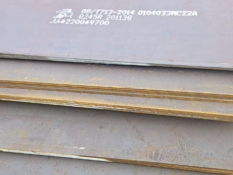 青岛容器板-Q245R