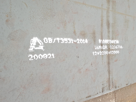 青岛容器板-16MnDR