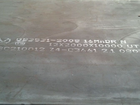 青岛压力容器板