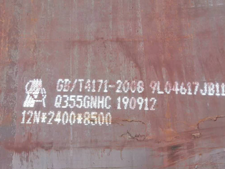 青岛Q345NS耐酸钢板