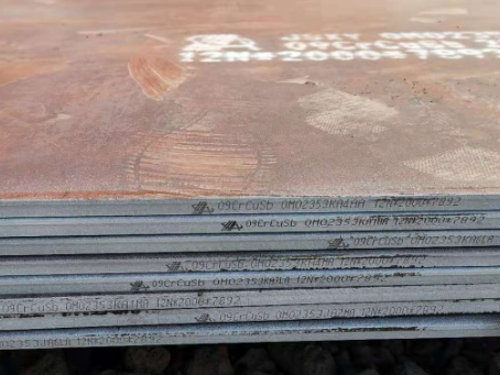 青岛09CrCuSb耐酸钢板